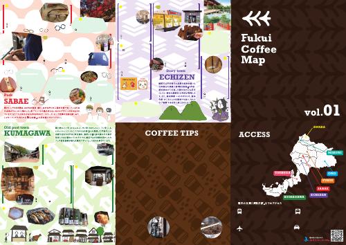 Fukui Coffee Map