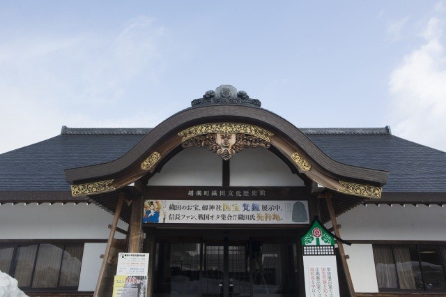 織田文化歴史館