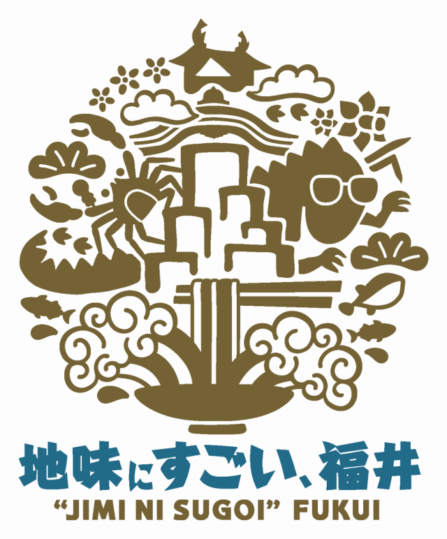 ロゴ：地味にすごい、福井