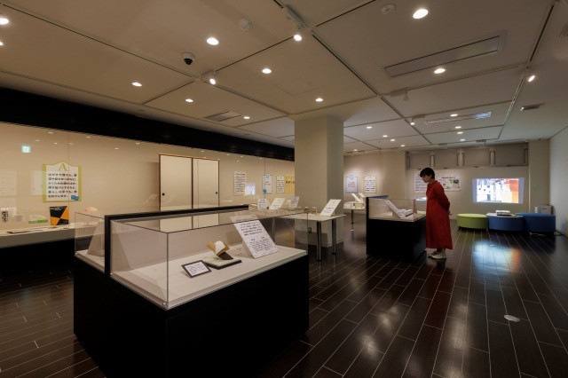 越前和紙の里　紙の文化博物館