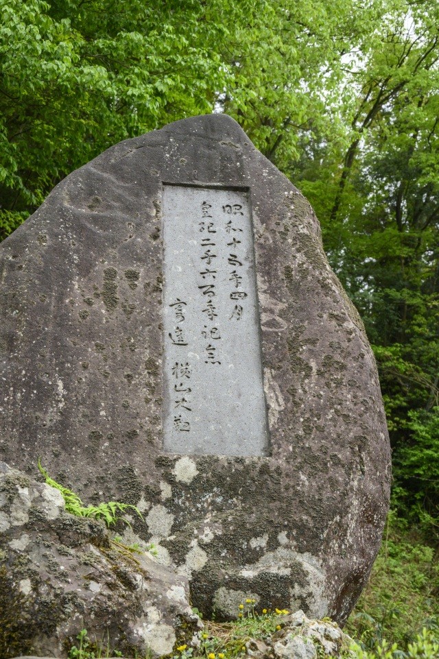 大瀧神社一の鳥居と石碑