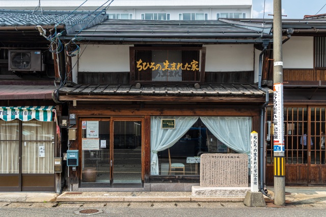 「ちひろの生まれた家」記念館