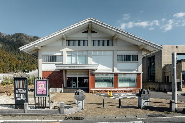 越前和紙の里　紙の文化博物館