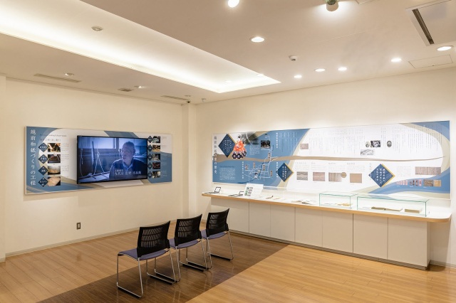 越前和紙の里　紙の文化博物館