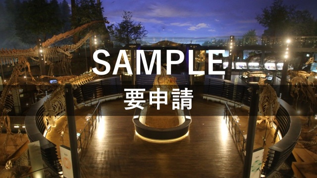 福井県立恐竜博物館