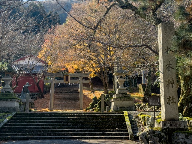 松木神社