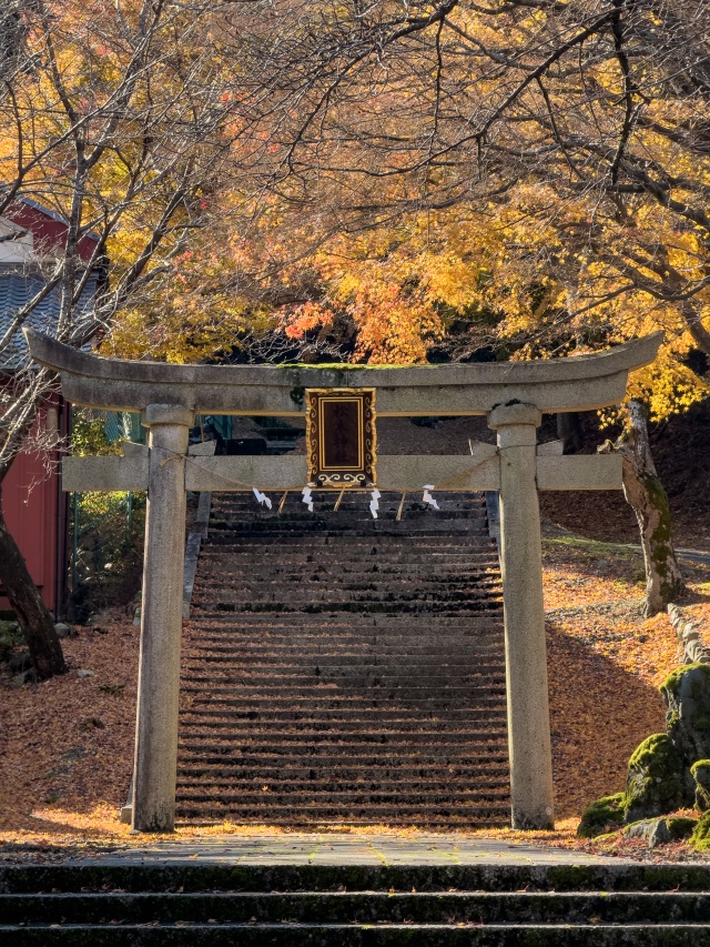 松木神社