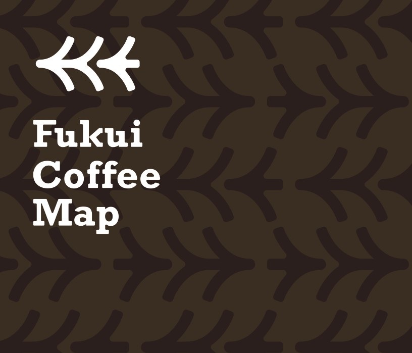 福井県コーヒー観光周遊マップ