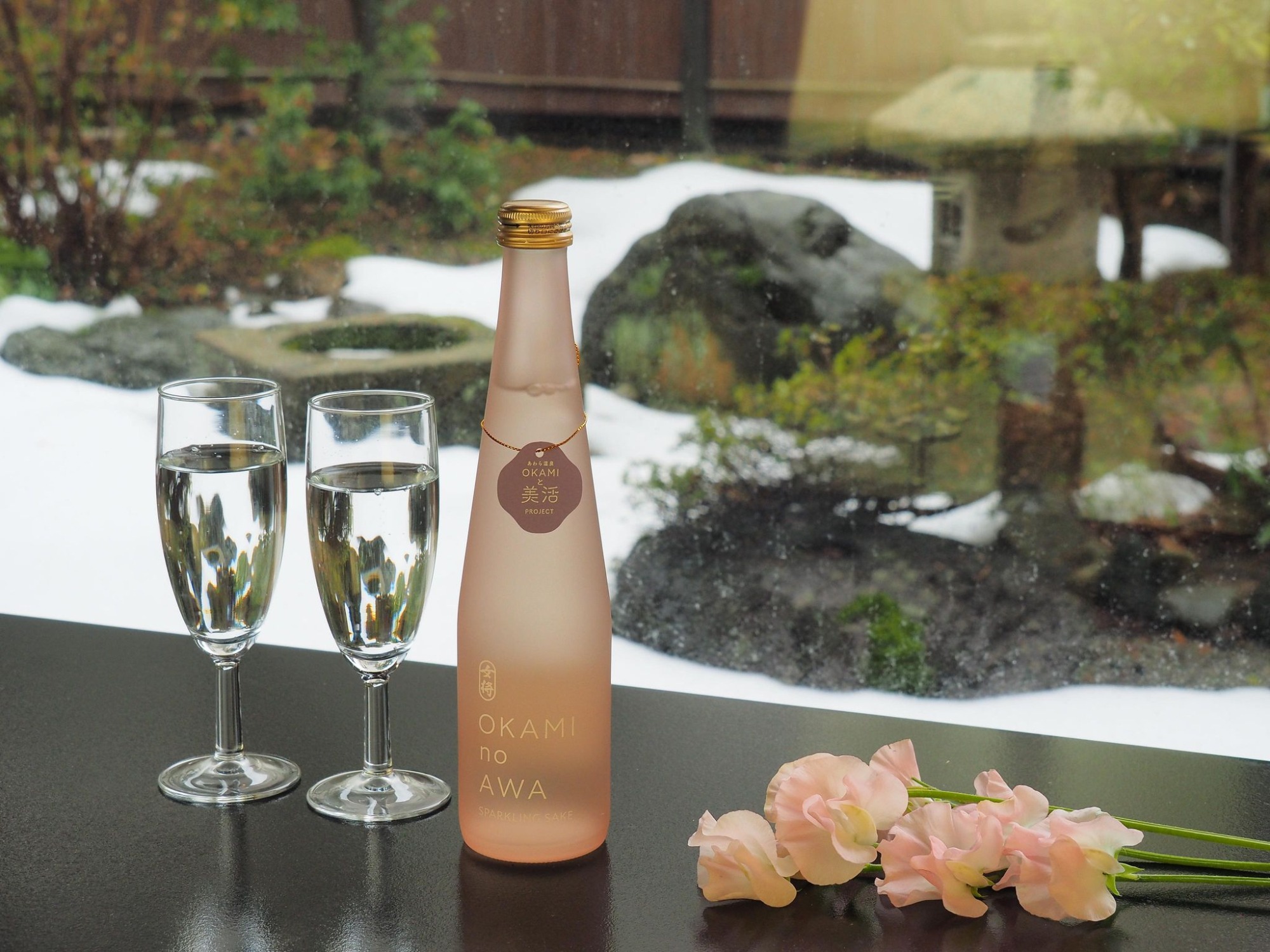 ★新開発★ あわら温泉女将の会 スパークリング日本酒「OKAMI no AWA」