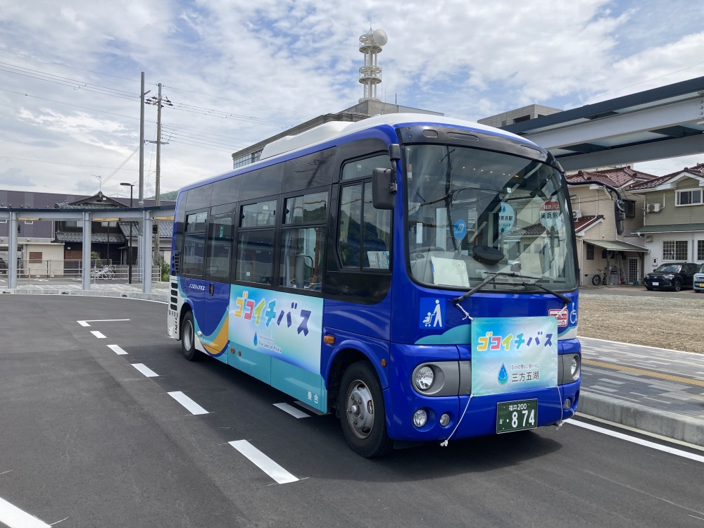 5/27(土)~7/9(日)の土日限定！三方五湖エリアの観光に便利なゴ…