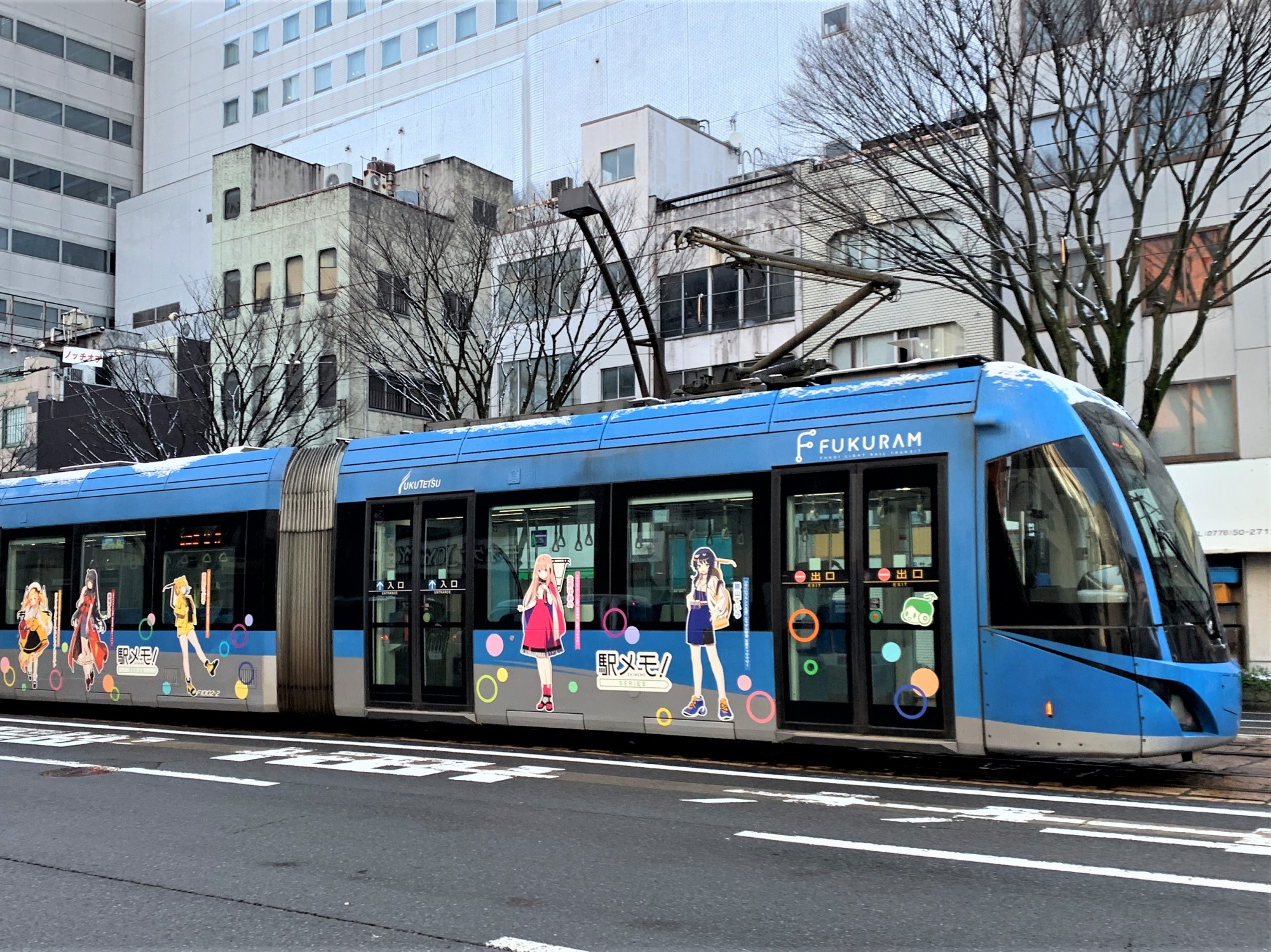 駅メモ！ラッピング列車