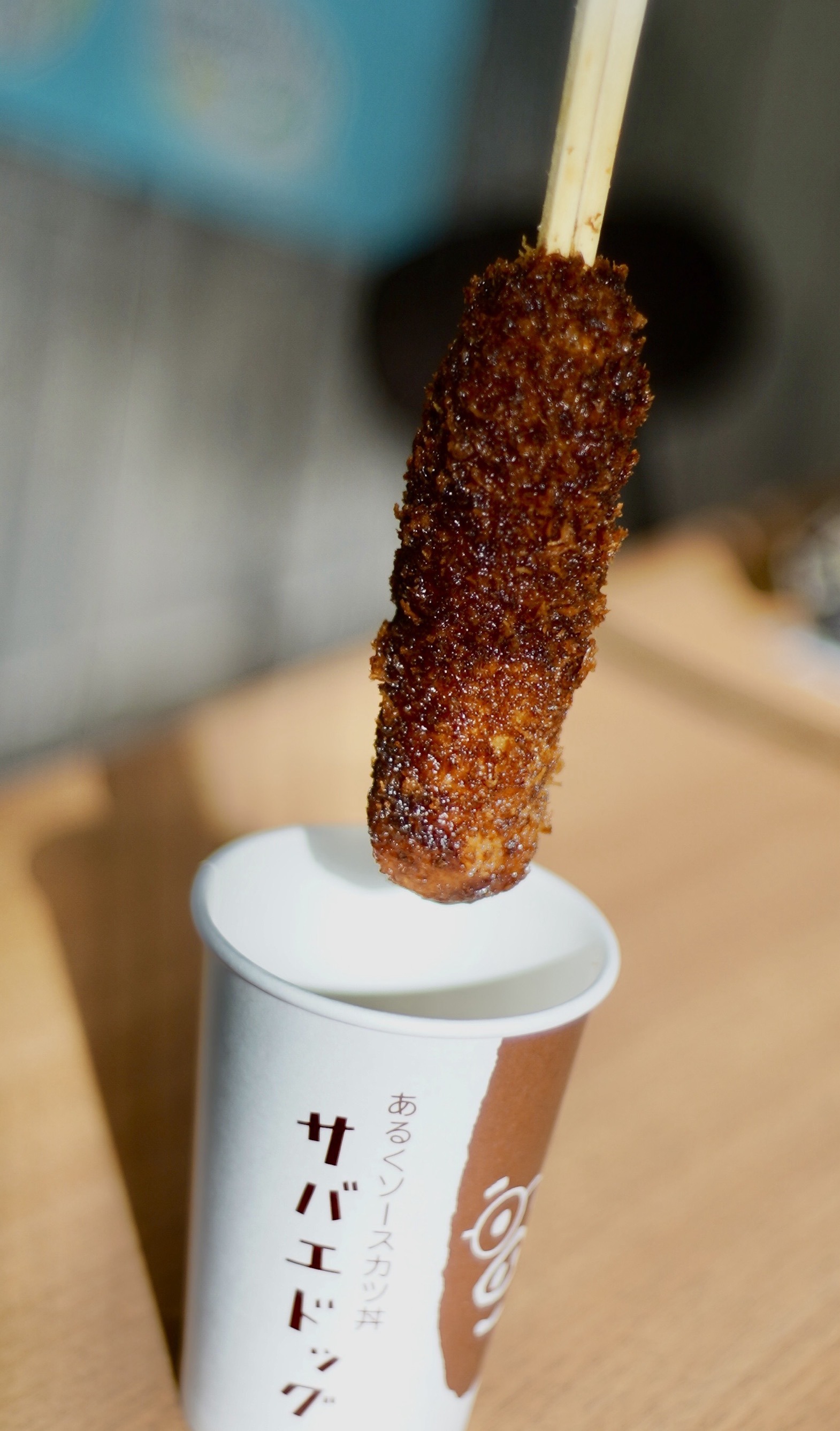 鯖江のB級グルメ。安くてうまいを “はしご” するの巻・第一弾。「サバエドッグ」とは何だ?