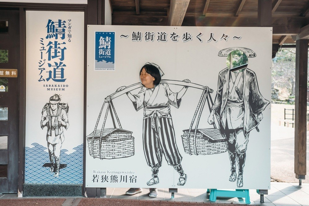 「京は遠ても十八里」！都まで海産物を運んだ鯖街道の歴史