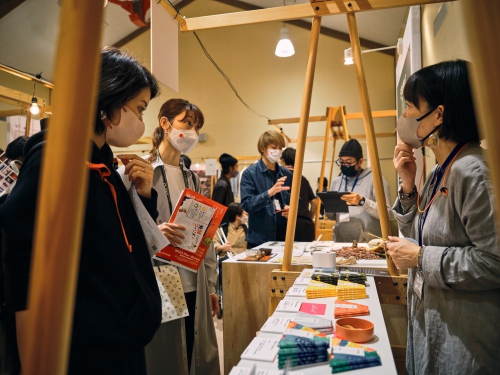 ショップ型博覧会「まち/ひと/しごと」