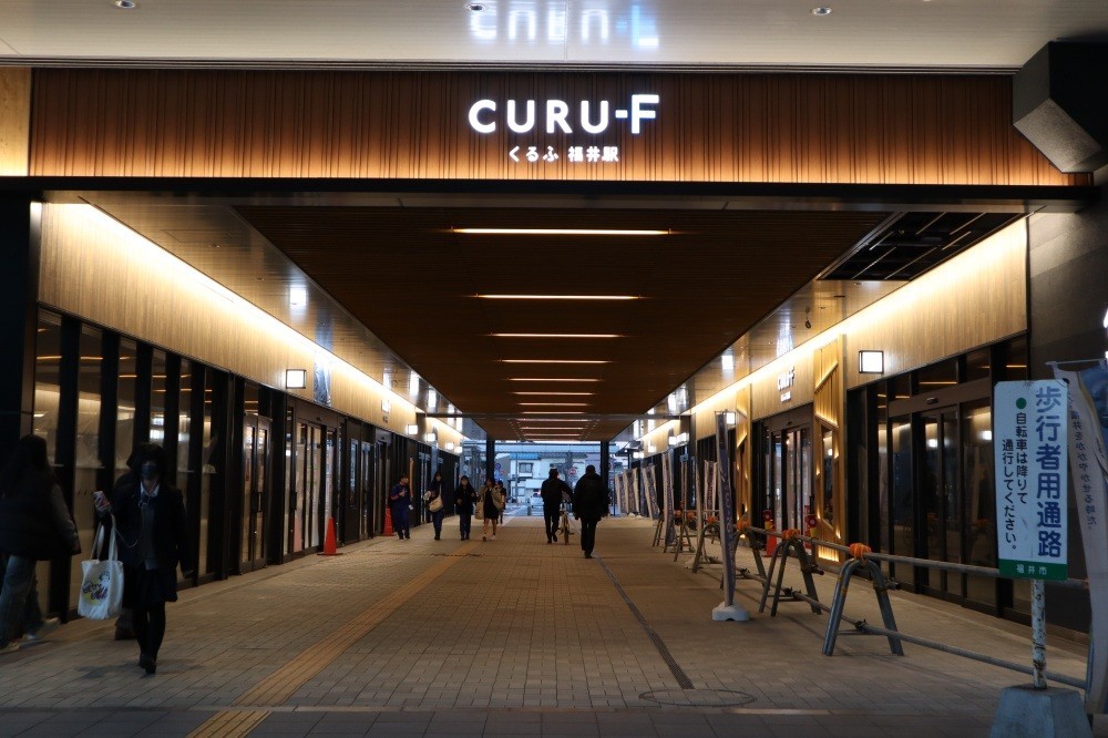 2024年3月16日にオープンした「CURU-F福井駅」。