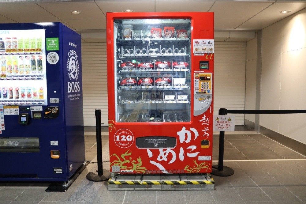 「越前かにめし」の自動販売機！福井の美味しい駅弁は旅のおともに、お土産に