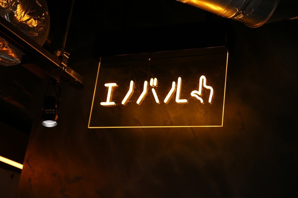 昼からちょっと一杯！