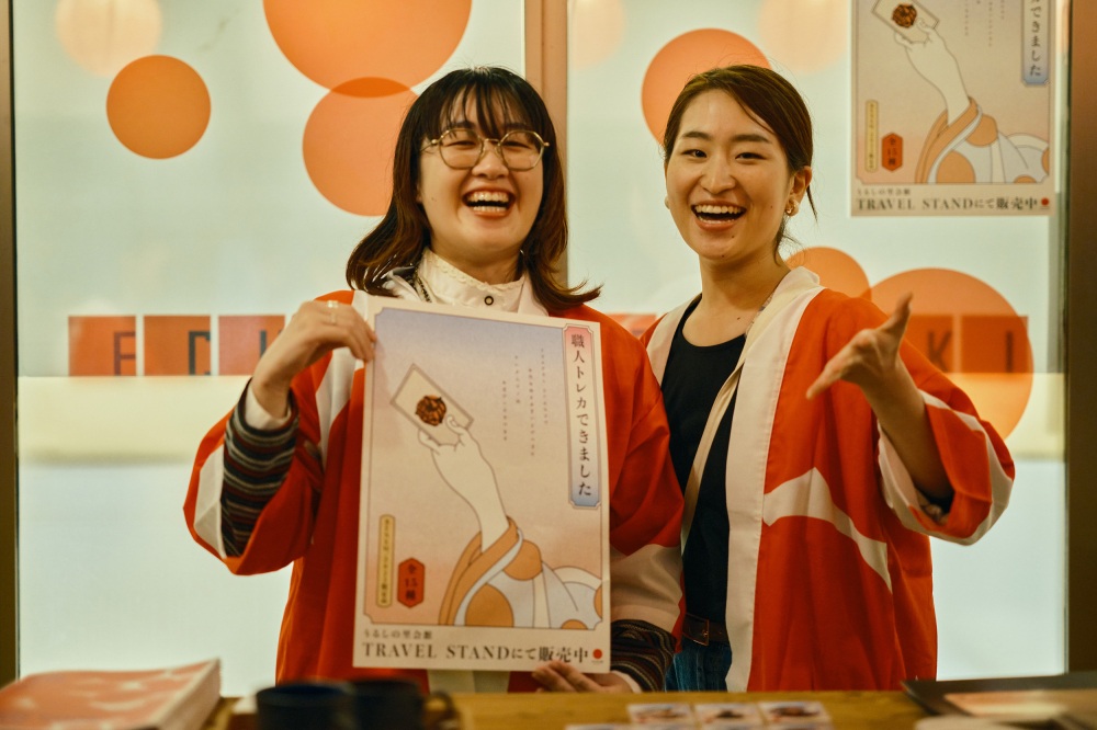 あかまる隊によるコンテンツも要チェック!