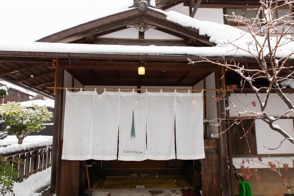 日本遺産「北前船寄港地・船主集落」の構成文化財に指定される、貴重な文化財でもある「GOSHOEN」