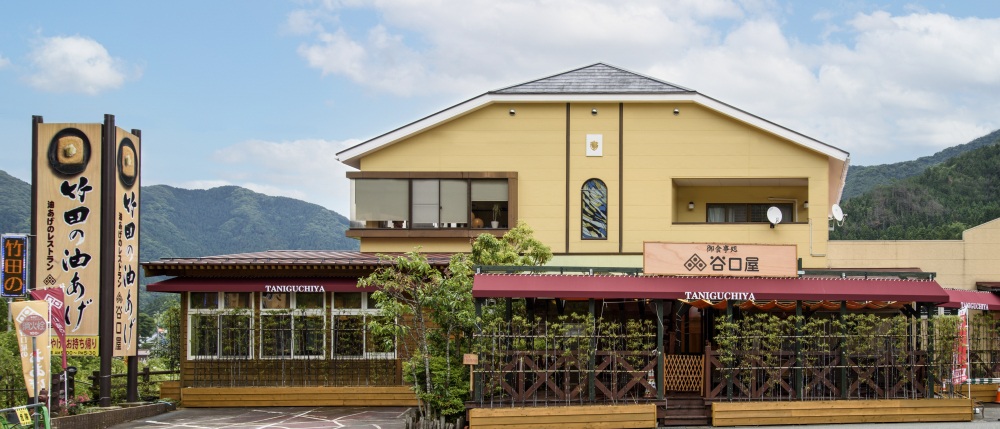 大正14年創業【丸岡の谷口屋】100年続く伝統の油揚げを揚げたてでジューシーに味わおう!