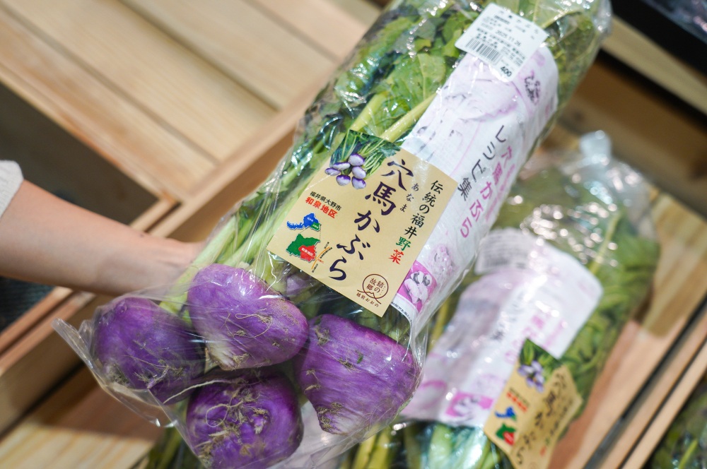 福井に息づく伝統野菜「福井百歳やさい」