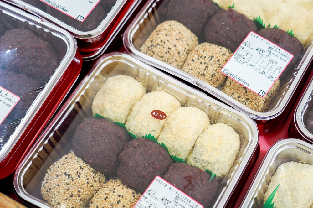 喜ね舎名物の「おはぎ」