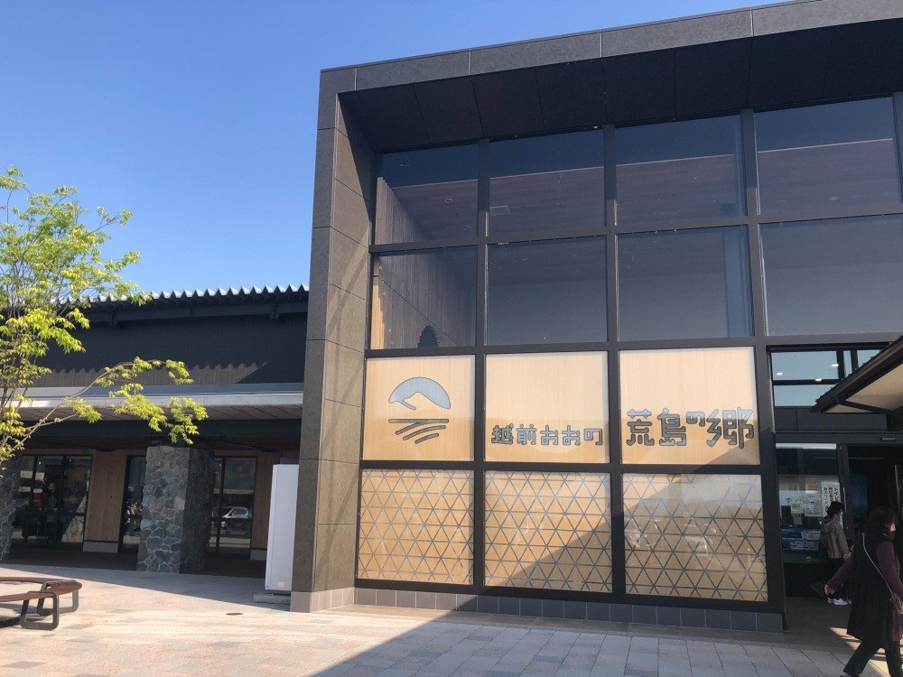 ふく旅ライターの記事も公開中！「百名山「荒島岳」は冬も楽しめる！道の駅「荒島の郷」もアウトドア好きにはたまらない奥越の名スポット！」