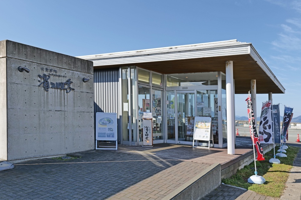 「波間式」——一家能品嚐若狹灣新鮮海鮮的餐廳