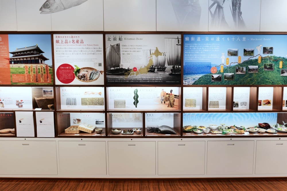 若狹小浜食文化博物館