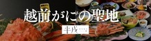 有限会社平成（10/15~11/14)