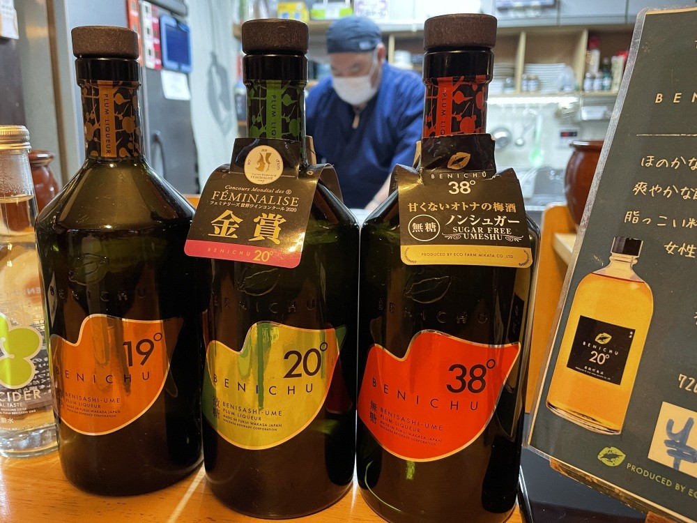 福井の梅酒BENICHUは３種類