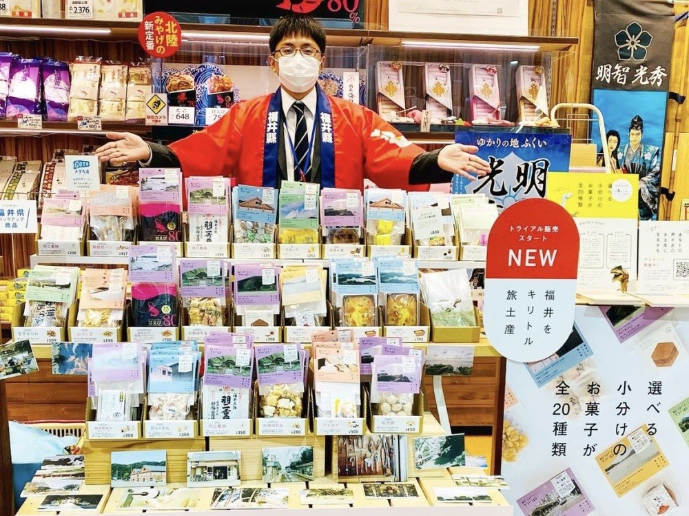 令和2年度トライアル販売
