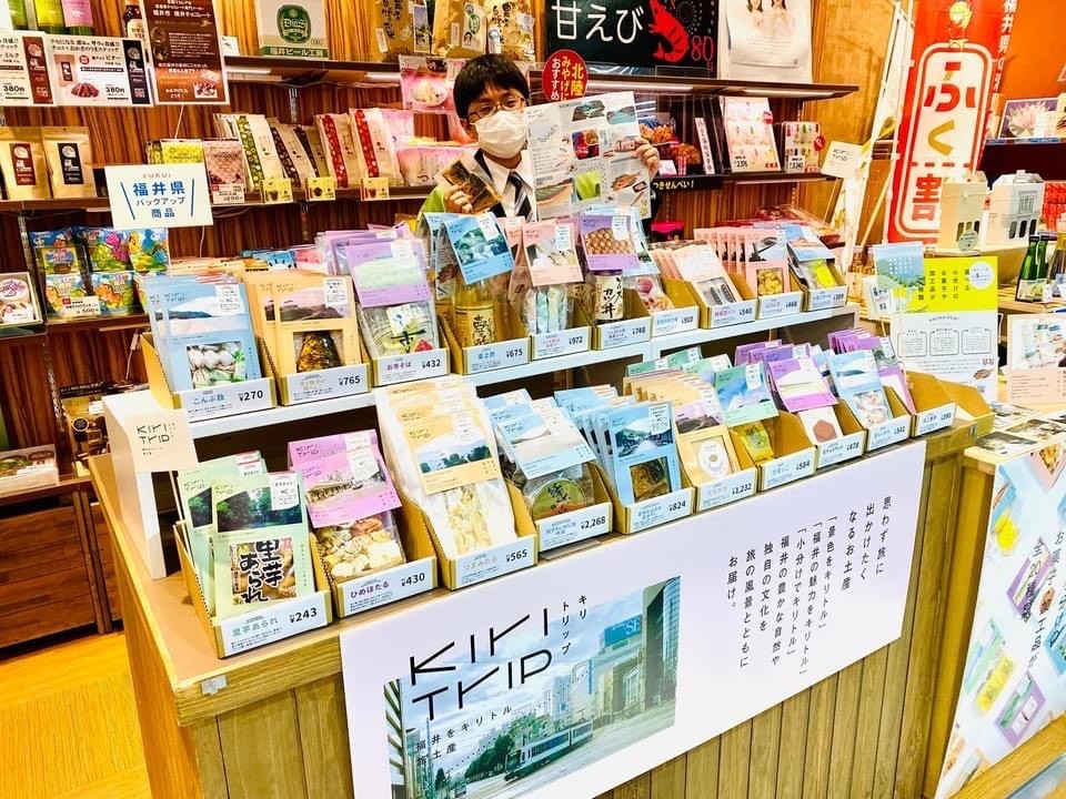 令和3年度トライアル販売