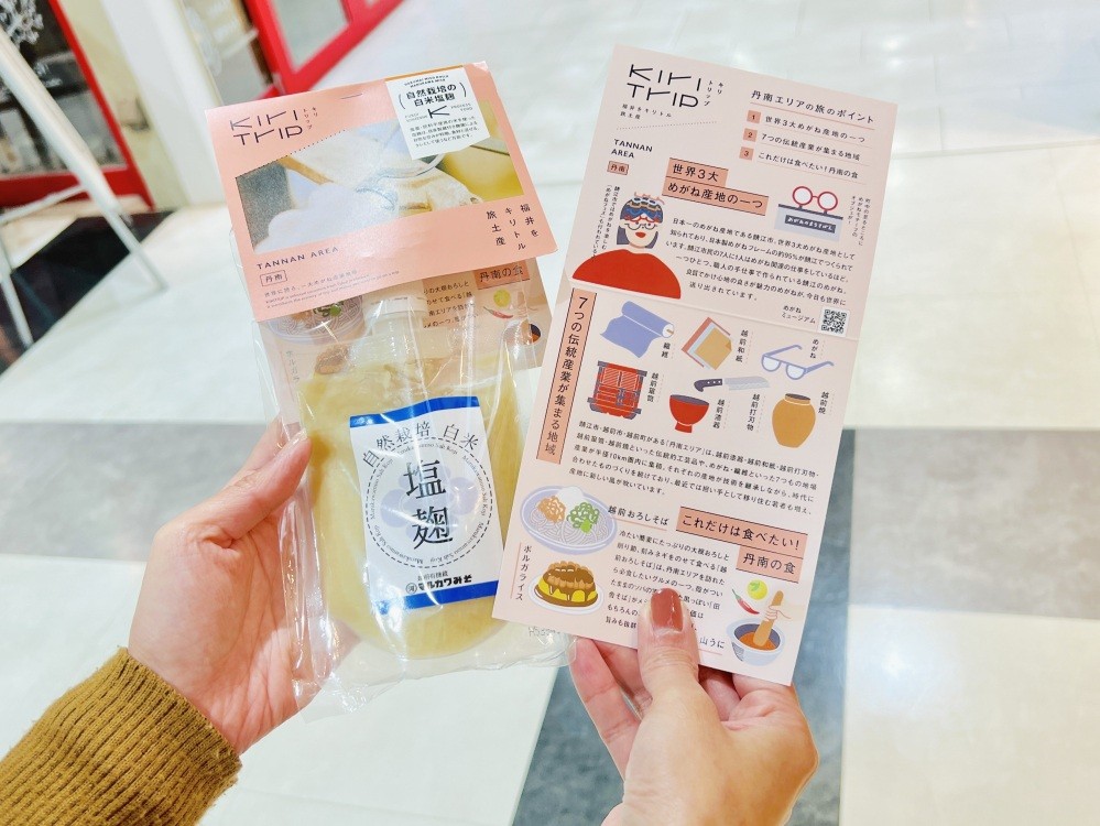 ヘッダー型パッケージ