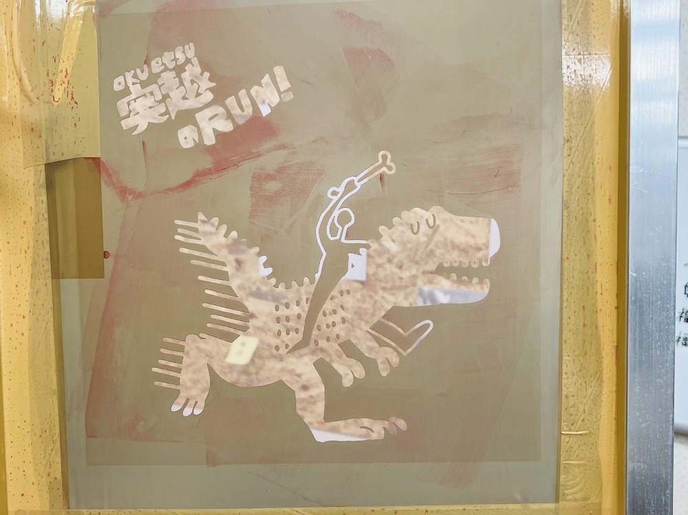 印刷前の版画がこちら
