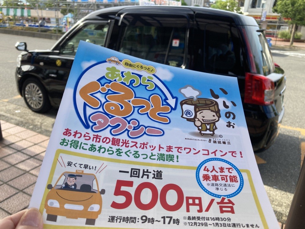 (2025年4月1日以降金額変更）