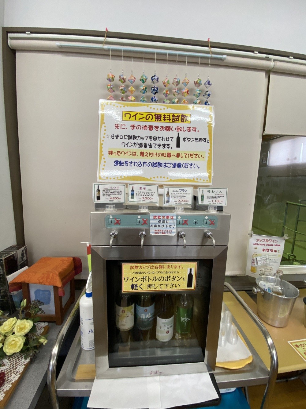 ワインの試飲でお気に入りをみつけよう