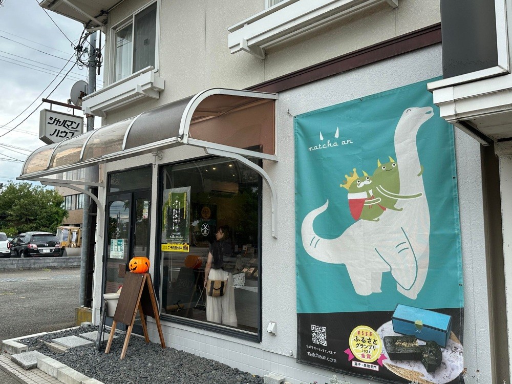 お店の外観も雰囲気ある