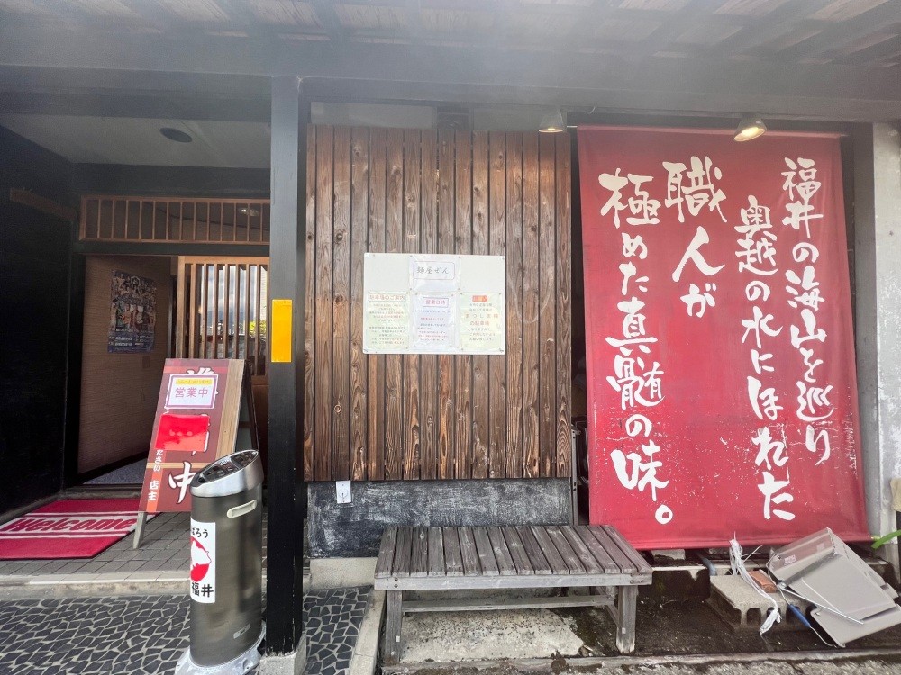 水が旨い大野ならではのラーメンなのかも？