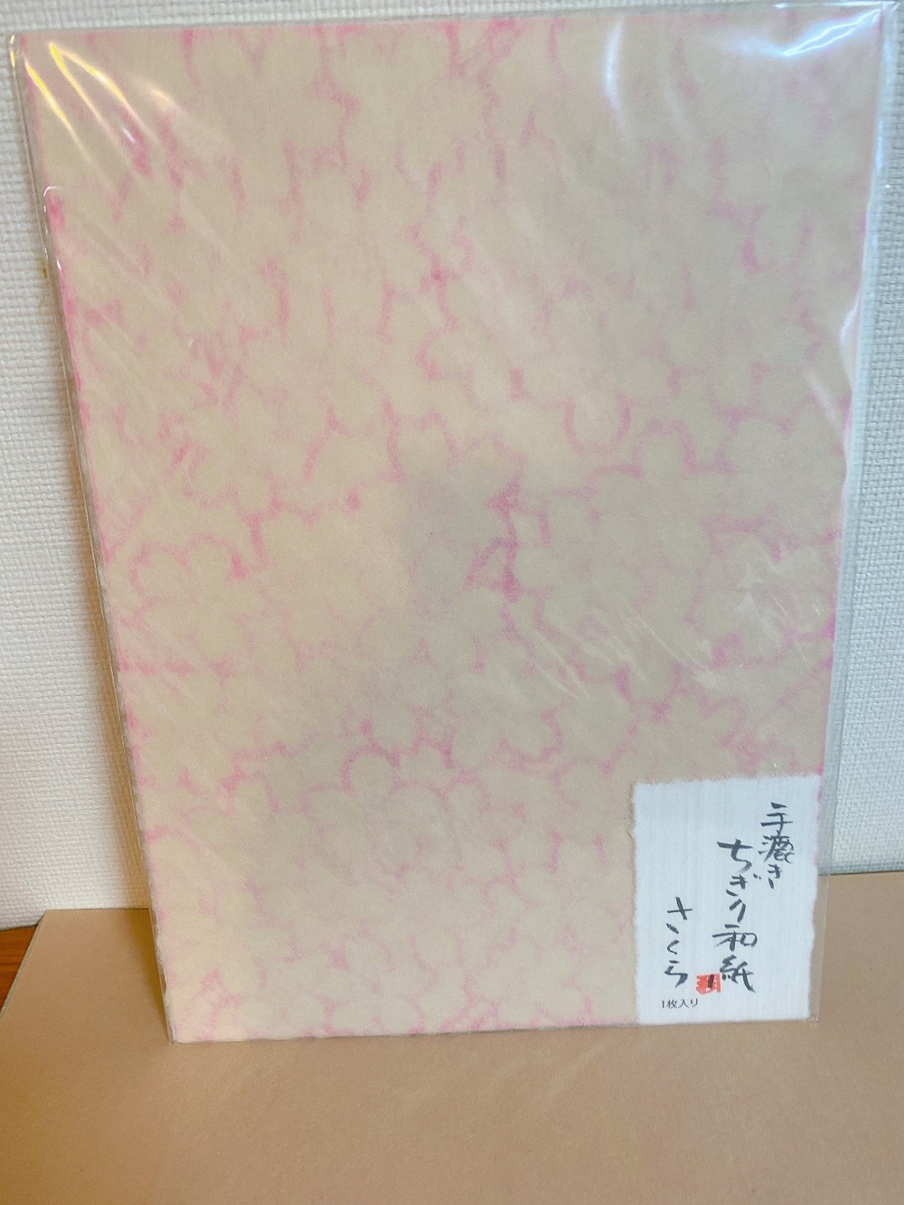 桜の柄のちぎり和紙
