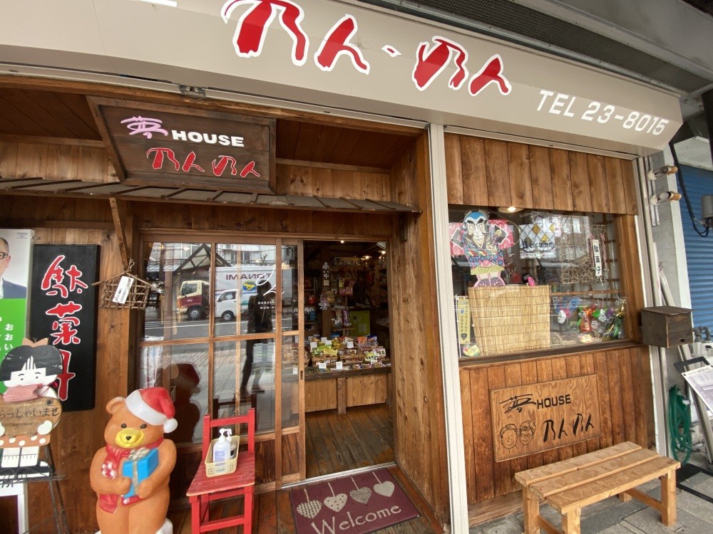 お店の外観