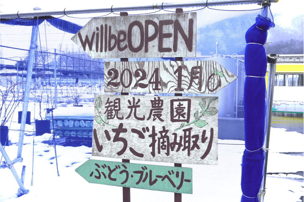 手作りの看板がお出迎え