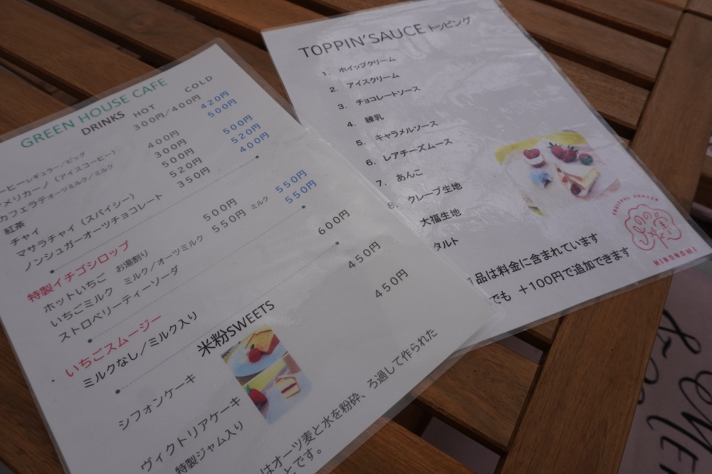 様々なトッピングが選べます！