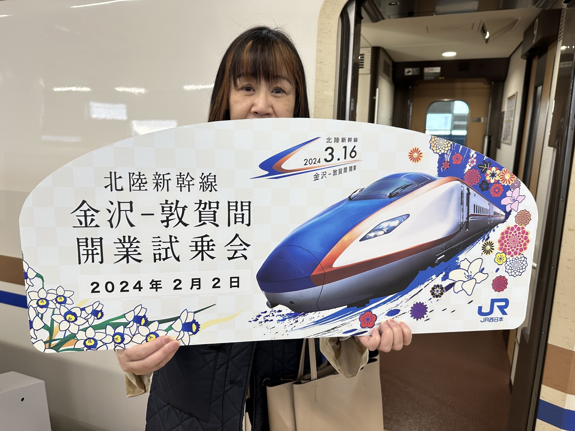 北陸新幹線がやってくる！（敦賀駅ー金沢駅間試乗レポート