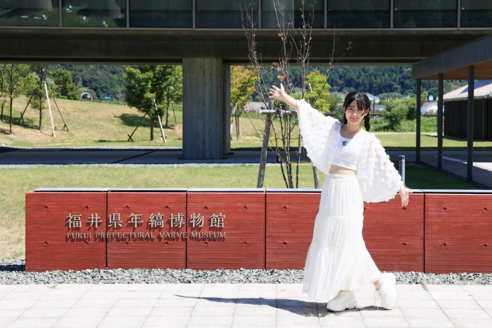 福井県年縞博物館