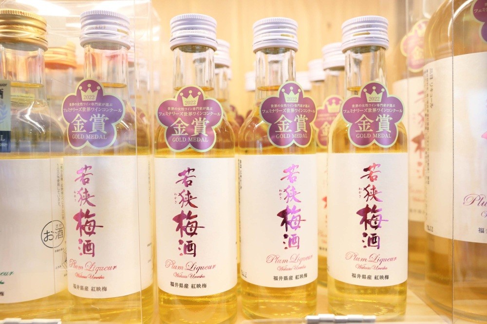 若狭梅酒