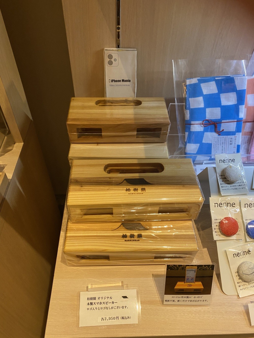 オリジナル木製スマホスピーカーフォン