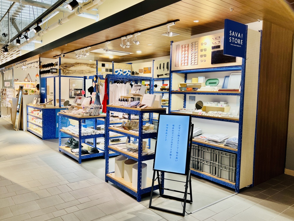 SAVA!STORE