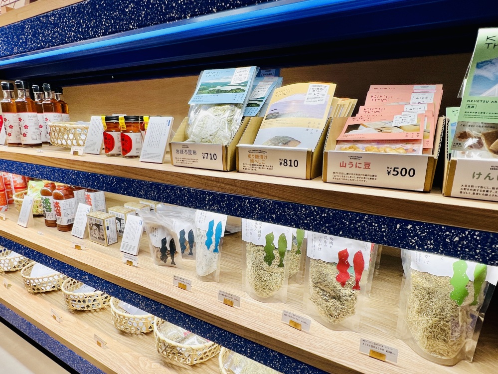 SAVA!STORE