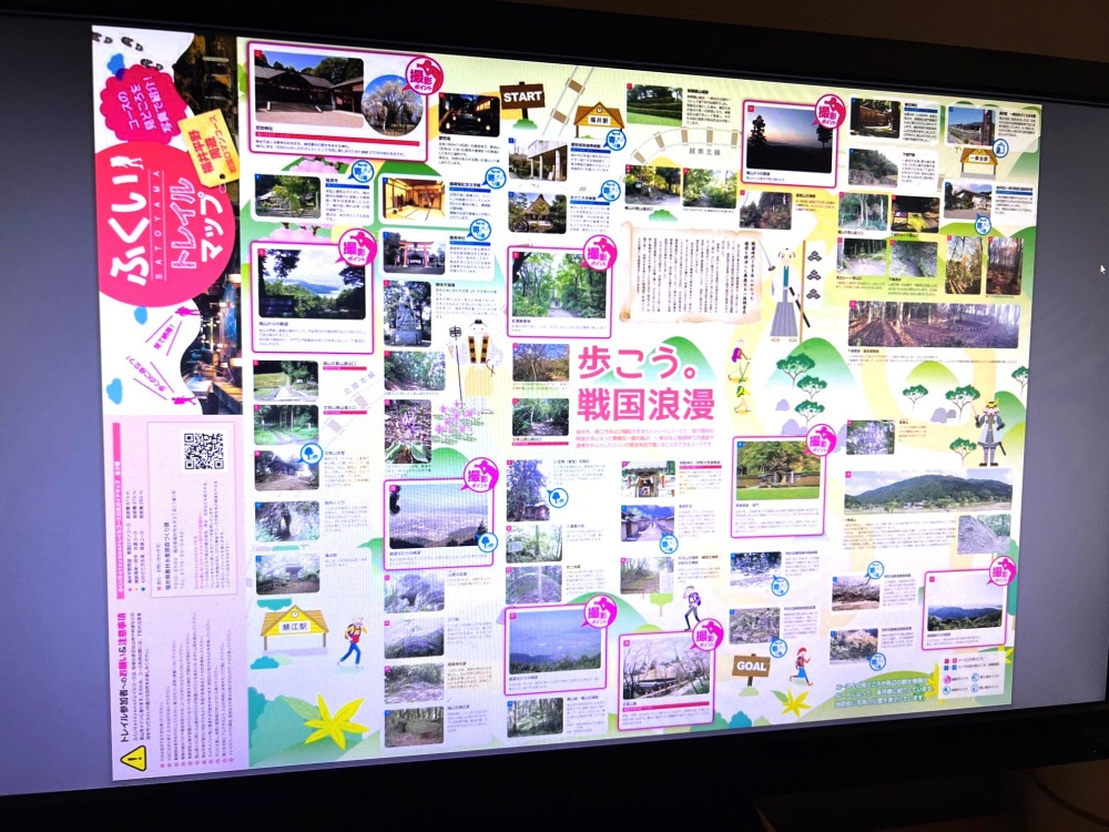 パンフレットは福井県のサイトからダウンロードできますよ